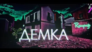 ДЕМКА БЕЗ ГОЛОСА В Counter Attack | Контр Атак