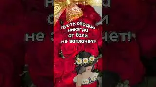 ПОЗДРАВЛЯЮ С ДНЕМ ЖЕНСКОГО СЧАСТЬЯ ! ... 