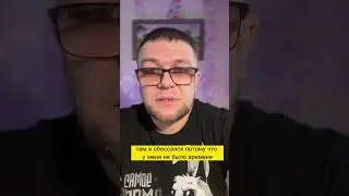 Мотивация от … 