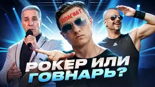 Обзор – Radio Tapok. «Я был не прав!»