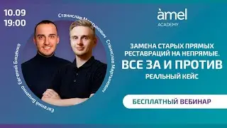 Замена старых прямых реставраций на непрямые. Все ЗА и ПРОТИВ. Реальный кейс