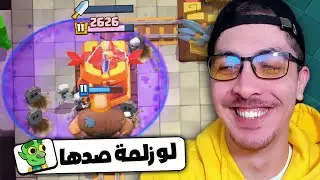 I lifted 320 trophies in half an hour | Clash Royale