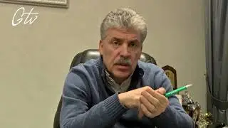 Итоги дня: чем Павел Грудинин занимался сегодня