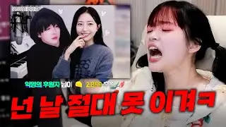 방송중 맨날 놀려대는 유후련