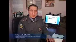 ОВО ОСТРОГОЖСК