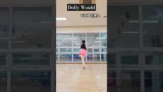 #초급 라인댄스  #비비라인댄스 💋
