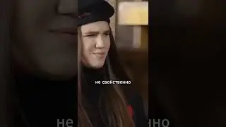 Алексей Жидковский - Правило 3П / Дерзкая готовка с Ляйсан 