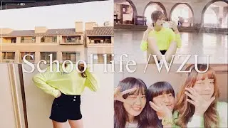 Wenzao VLOG#1| 文藻學生的一天？🏫／染了新髮色？