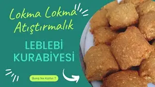 Lokmalık & Atıştırmalık   LEBLEBİ KURABİYESİ