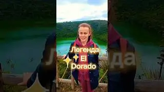 Здесь нашли золото!