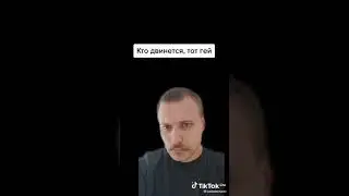 до конца #ловушка