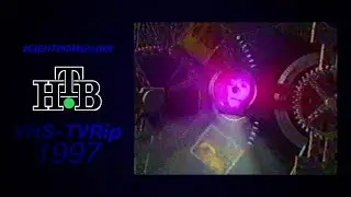 iD [HTB]: `фестиваль мини сериалов` (1997)