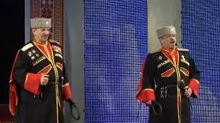 Концерт «Казачья слава на всех одна»