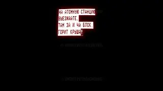 Самый страшный телефонный разговор 20го века #shorts