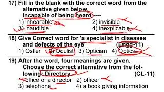 Talathi bharti 2022 english grammar practice paper 5 || one word substitution important question