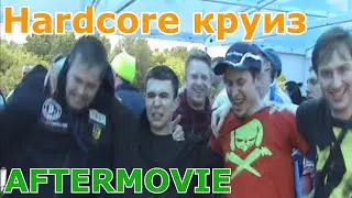 Hardcore корабль 2016