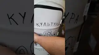 бочка раковина в студию звукозаписи