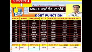 Excel DGET Function |Database Functions | DGET Advantages of Formula in Excel II Learn DGET formula🔥