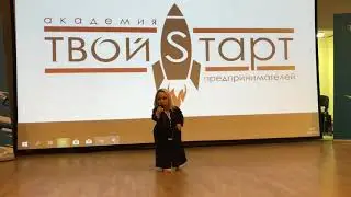 ТАША МАЯКОВСКАЯ. Москва Школа актива