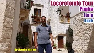 Locorotondo Tour, Puglia, Italy (Hindi)