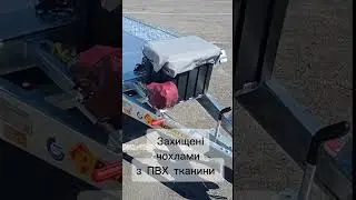 Індивідуальна лавета А9-5021 #pragmatec  #виробництво  #причіп #луцьк  #перевезення