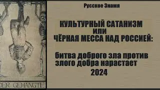 Весна 2024: #КрокусСитиХолл Ответы Николаю Бондарику и пр.
