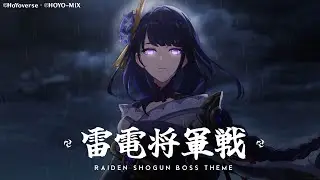 【原神/Genshin】Raiden Shogun Boss Theme - 雷電将軍戦(全戦闘曲/All Phase)