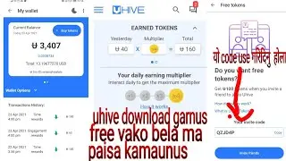 घरमा बसि बसि बिदेशी कम्पनीको share फ्री    मा पाउनुस । अाफ्नो भविष्य बनाउनुस ।