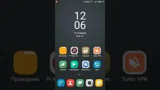 Miui 9.5.4.0 для Redmi 4X
