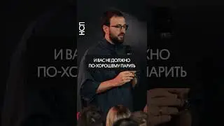 Кто должен зарабатывать больше в отношениях? 