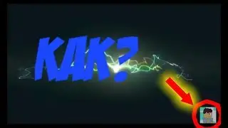 Как поставить фото в правый нижний угол?(Tutorial)