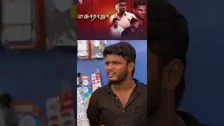 maharaja spoof | @aktechh |  #comedy #aksquad  #tech #funsquad #funny #tamil #tamilcomedy