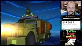 Стрим.Под Вопросом выпуск 4