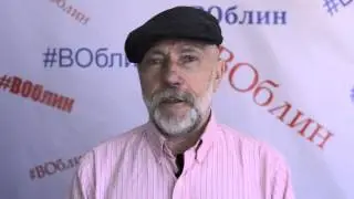 Владимир Марус, стихотворение 