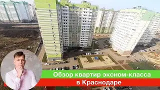Квартиры с ремонтом, Краснодар