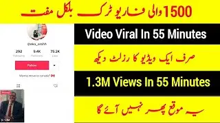 Tiktok Followers Hack 2023 / Tiktok ForYou Trick 2023/Tiktok New Foryou Trick 2023 Today