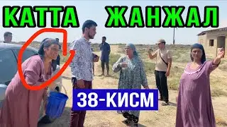🔥УРАА ОЗОДА НУРСАИДОВА КЕЛАДИ. АЁЛЛАР КАТТА ЖАНЖАЛИ. 38-Кисм. Чаёнлар Ичидаги Келинчак