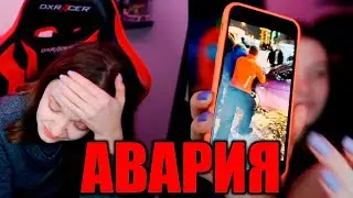 😱Катя Попала в Аварию на Машине и Рассказала Эдисону на Стриме! Нарезки со Стрима Эдисона! #Эдисон