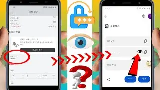 Roblox 비밀번호를 보는 방법 | Roblox 비밀번호를 아는 방법