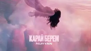 NURTAN - Карай берем |2024| #nurtan