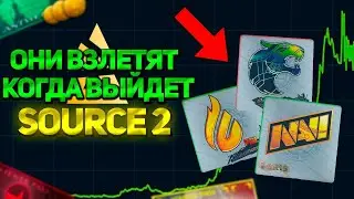 ❗️ РЫНОК СТИМ ЭТОГО ТОЧНО НЕ ОЖИДАЕТ! Major Paris 2023 (CS:GO)