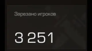 Нас.Рано