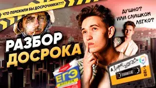Разбор досрочного (открытого) варианта ЕГЭ 2021 | Досрочный экзамен по физике ЕГЭ 2021.