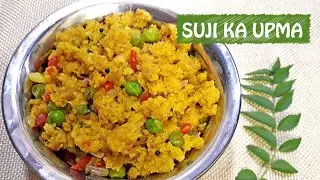 Soft Fluffy Upma Recipe | Simple Indian Breakfast Recipe | Nashta Recipe |
