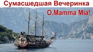 О, Мама-Мия Вечеринка и Владимир Кот спасает штаны ☝️ - день 6-ой, часть 2-я