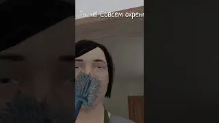 Кто сожрал унитаз? ты что, совсем охренел? #schoolboy #runaway #memes