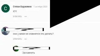 Отзывы на Playground как смысл жизни... 