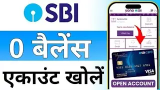 SBI Account Opening Online - Zero Balance I SBI Zero Balance Account Opening Online