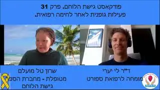 ראיון עם ד