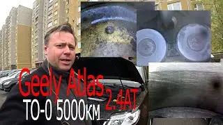 Наблюдаем Geely Atlas. Серия2 - Нулевое ТО. 5000км